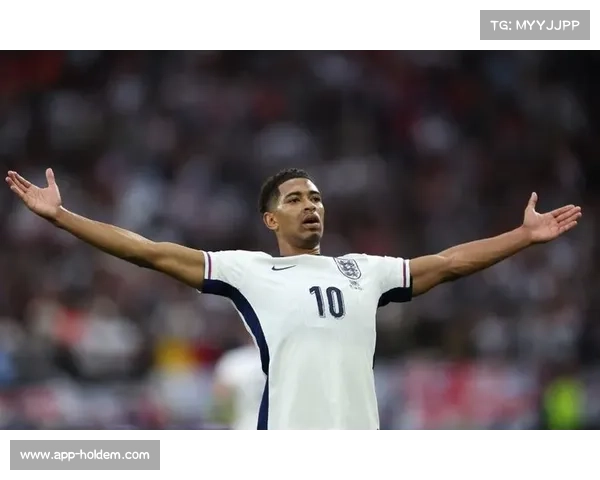 贝林厄姆西甲进球数破20，英格兰新星闪耀